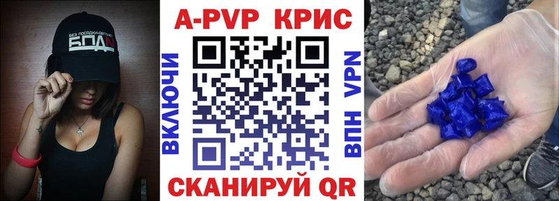 Купить наркотик Лангепас МАРИХУАНА АМФ КОКАИН APVP ГАШ Галлюциногенные грибы Мефедрон