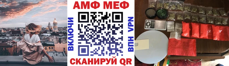 Amphetamine Розовый blacksprut ONION Лангепас цены наркотик