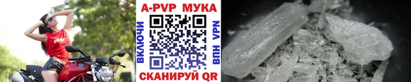 дарнет шоп  Лангепас  A-PVP СК КРИС 