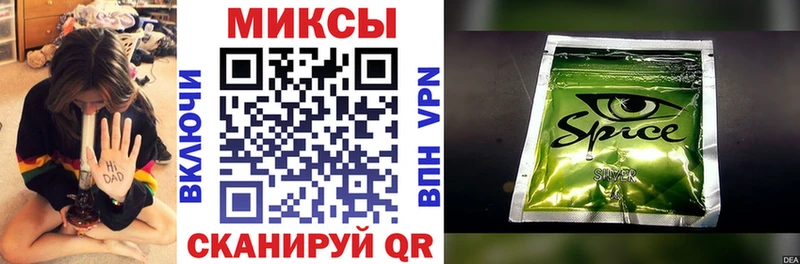 Бутират бутик  Лангепас 