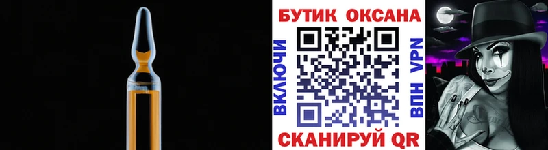 Бутират оксибутират Лангепас