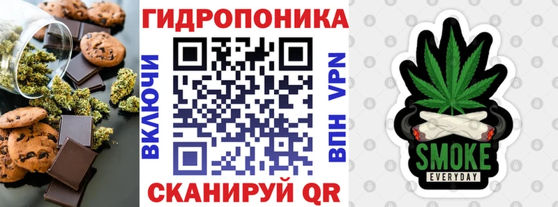 Canna-Cookies конопля  Лангепас 