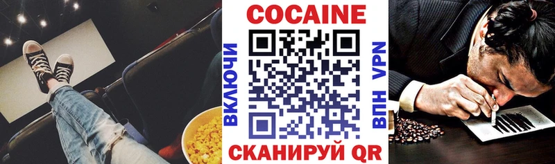 наркотики  Лангепас  Кокаин Боливия 