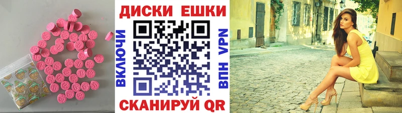 МЕГА ссылки  Лангепас  Экстази Philipp Plein 