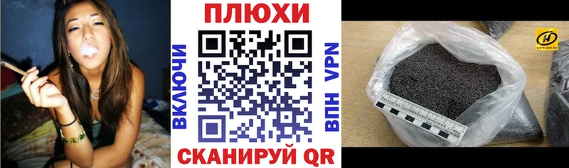 ГАШ VHQ  ссылка на мегу как войти  Лангепас 