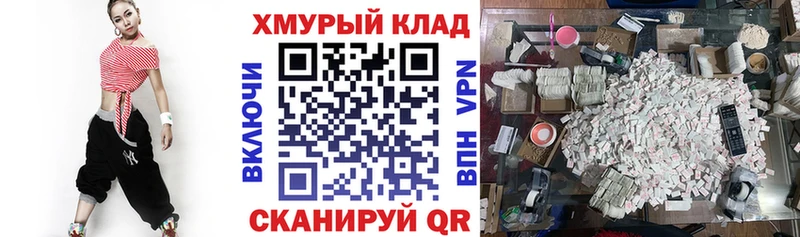 мега ТОР  Лангепас  Героин гречка 