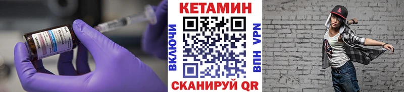 гидра онион  Лангепас  Кетамин VHQ 