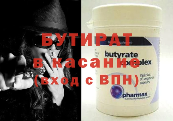 спайс Баксан