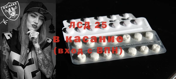 ECSTASY Арсеньев