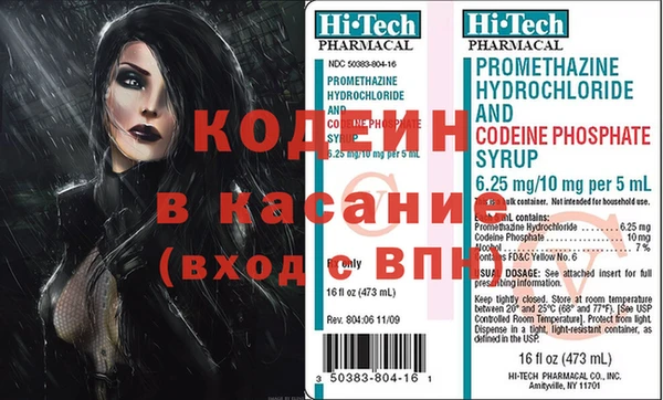 дживик Балахна