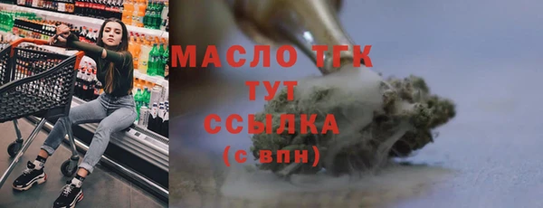 спайс Баксан