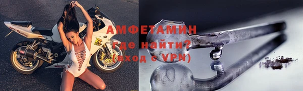 спайс Баксан