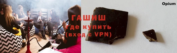 спайс Баксан