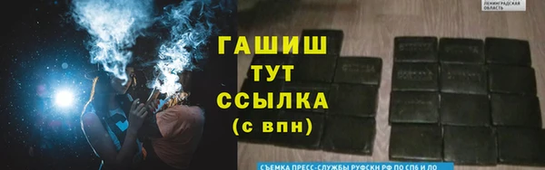 меф VHQ Снежинск