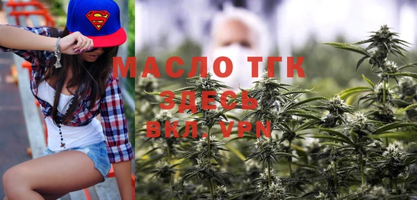 спайс Баксан