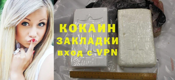 дживик Балахна