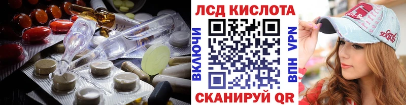 сколько стоит  Лангепас  LSD-25 экстази ecstasy 