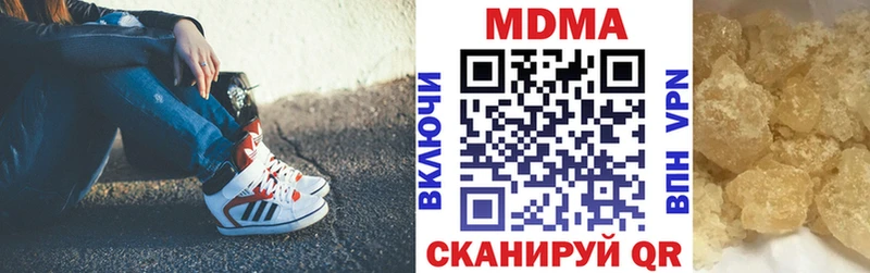 MDMA молли  блэк спрут маркетплейс  Лангепас  как найти наркотики 
