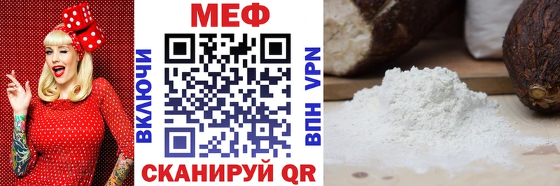 Мефедрон 4 MMC  купить   гидра сайт  Лангепас 