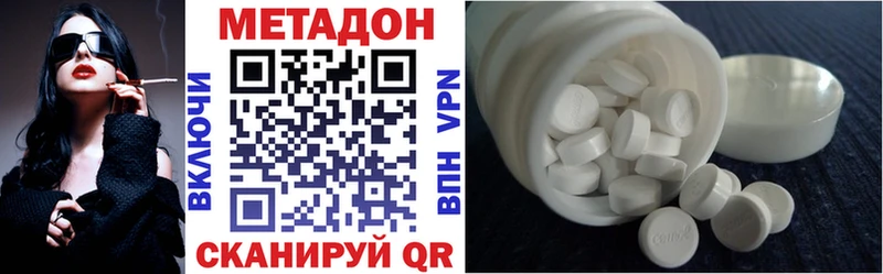 продажа наркотиков  Лангепас  KRAKEN ссылка  Метадон кристалл 