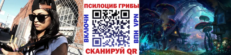 где можно купить наркотик Лангепас Псилоцибиновые грибы ЛСД